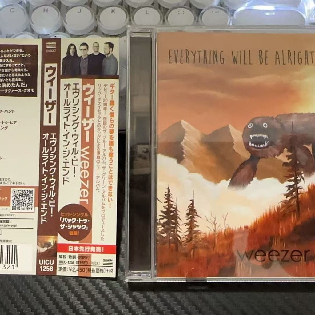 Weezer Everything Will Be Alright In The End AD555