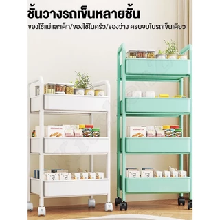 BMZAR ชั้นรถเข็น 3/4ชั้น ชั้นวางของมีล้อ ชั้นวางของเหล็ก แข็งแรง กันสนิม เคลื่อนย้ายสะดวก รถเข็นเก็บของ วางของในครัว