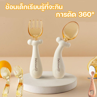 COD ช้อนส้อมเด็ก หัดทานอาหาร สามารถโค้งงอได้  ฝึกกินข้าว พกพ…