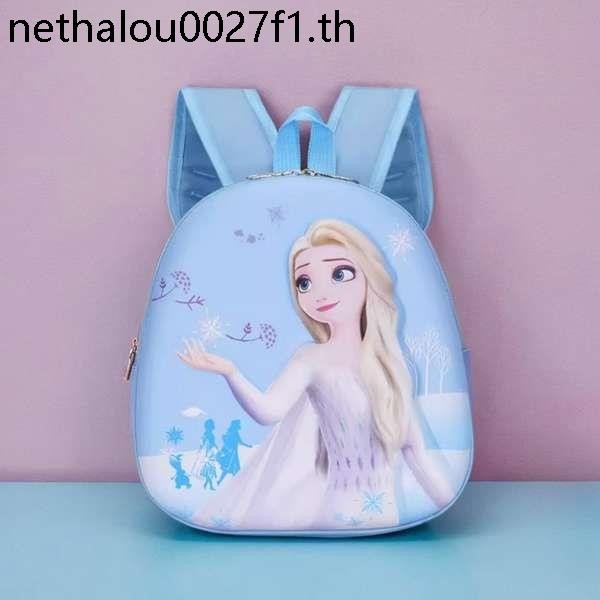 Elsa กระเป๋านักเรียนเด็กอนุบาล elsa Princess กระเป๋าเป้สะพายหลังกันน้ํา Frozen Eggshell ไหล่น่ารัก