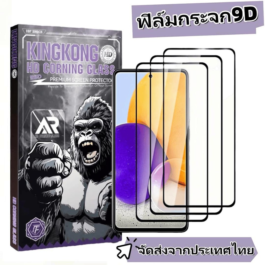 3 Pack ฟิล์มกระจก แบบเต็มจอ 9D For Xiaomi Redmi Note 5 5A 6 7 7S 8 9 9S 10 10S 11 11E 11S 12 12R 12S 12T 13 14 Pro Max