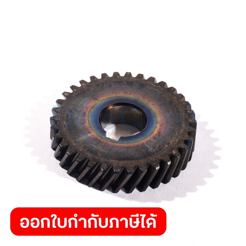 DONG CHENG อะไหล่ ฟันเฟือง #29 ใช้กับสว่านแท่นแม่เหล็ก รุ่น DJC02-30 (ดองเช็ง)