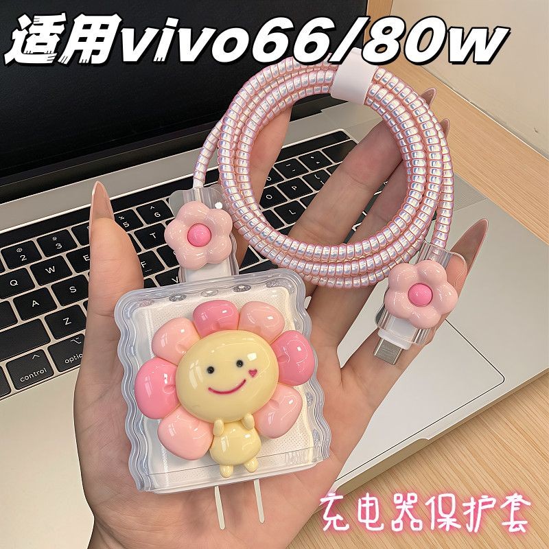 แฟชั่นดอกไม้สําหรับVIVO 66W charger protector V27eกรณีV29 5g 80WสําหรับVivo 33w 90w charger 44w 18Wส