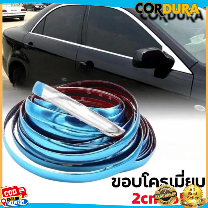 ขอบโครเมี่ยม pvc มีกาวในตัวยาว (2เซนติเมตร)ขอบโครเมี่ยม pvc มีกาวในตัว โครเมี่ยม เส้นแต่งขอบรถยนต์ สีเงิน