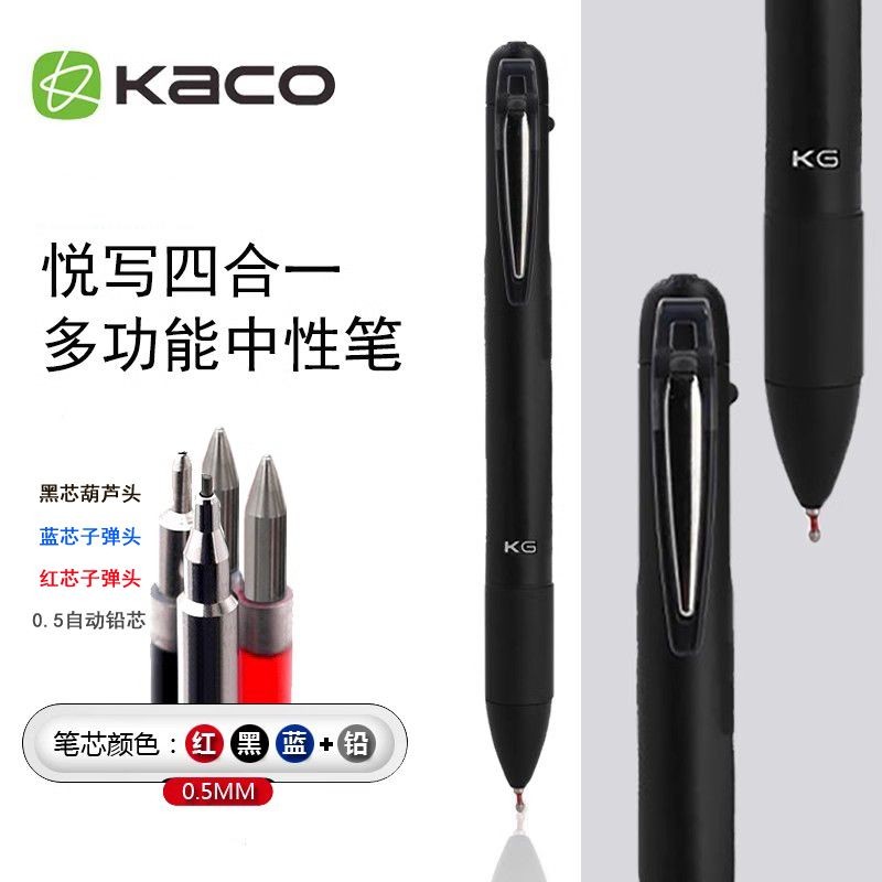 KACO 4 in 1 ปากกามัลติฟังก์ชั่น 0.5 มม.สีดําสีฟ้าสีแดงเติมปากกาเจลดินสอกดหมึกญี่ปุ่นสํานักงานโรงเรียน/สีฟ้าเติม