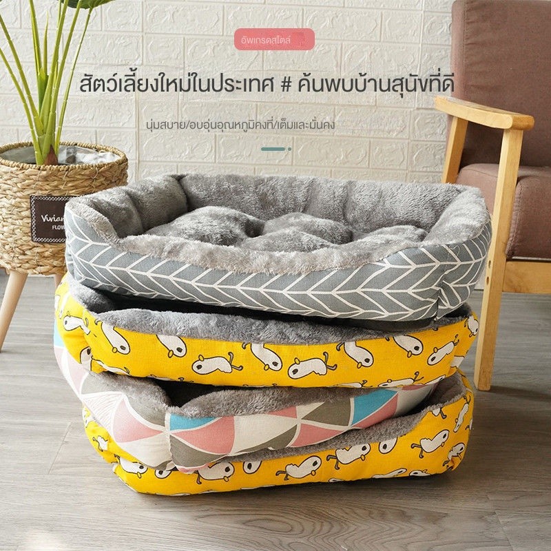 ผู้ผลิตสัตว์เลี้ยงขายตรง เตียงสุนัขสี่ฤดูใหม่เท็ดดี้โกลเด้นรีทรีฟเวอร์สุนัขขนาดใหญ่กลางเล็ก เตียงสัตว์เลี้ยงผ้ากำมะหยี่อาร์กติก ชิ้นเดียวดรอปชิปปิ้ง ludeM