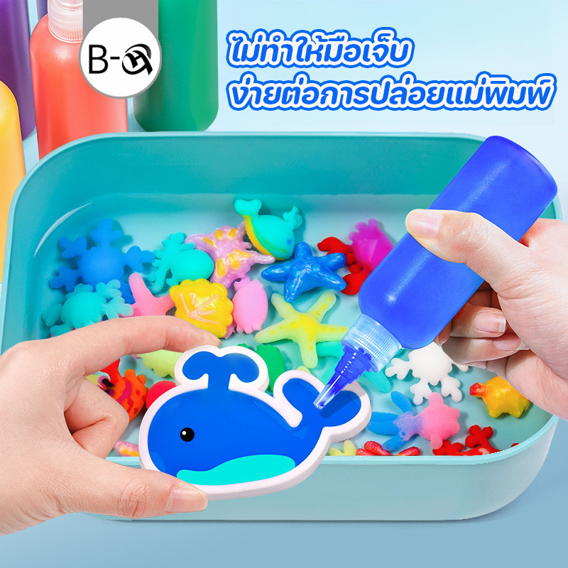 BHQ ของเล่นเด็ก DIY ชุดเยลลี่ ชุดเจลปั้นน้ำ Magical Water Seape ของเล่นฝึกสมอง ราคา ถูกที่สุด ดีลบีเคเค รูปภาพหลัก