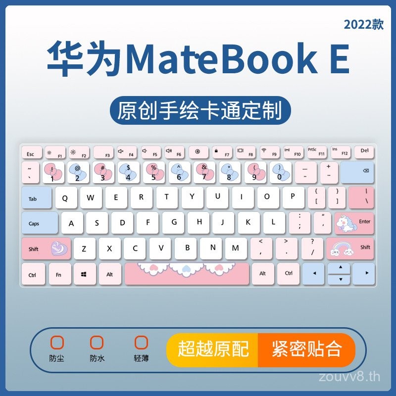ปกคีย์บอร์ด Huawei MateBook E Go ปี 2023 เหมาะสำหรับแล็ปท็อป MateBook E และ MateBook E Go ปี 2023 ป้