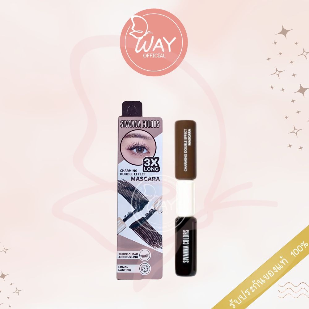 Sivanna Colors Charming Double Effect Mascara 15g ซีเวนน่า คัลเลอร์ส  ชาร์มมิ่ง ดับเบิ้ล เอฟเฟค มาสคาร่า 15g