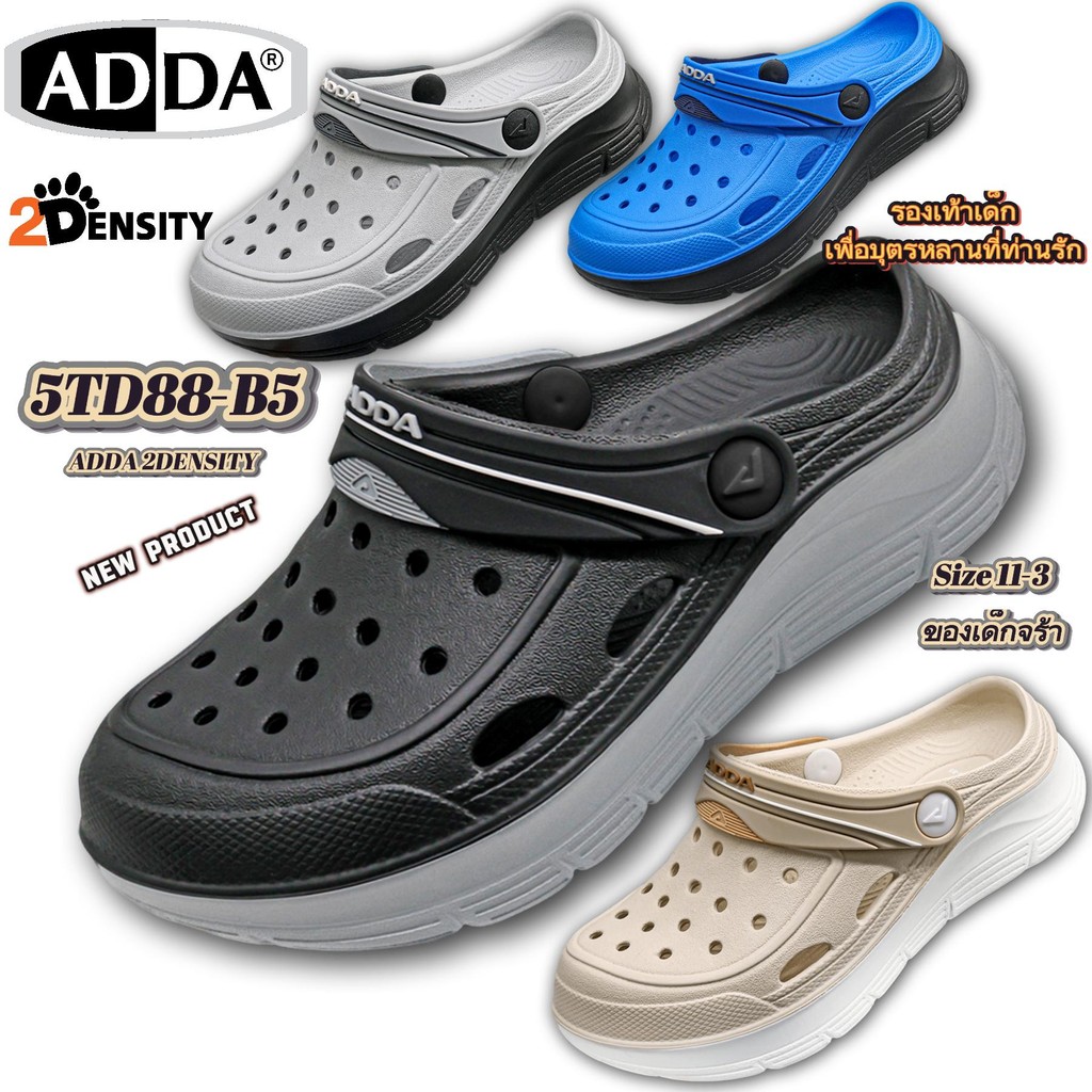 รองเท้าหัวโตเด็ก ADDA รุ่น 5TD88 SIZE (11-3) 2DENSITY นุ่มสวมใส่สบายมีสายรัดหลังมาให้เพิ่มความกระชับ