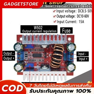 สเต็ปอัพ 12v 400W 15A DC-DC วงจรเพิ่ม แรงดันไฟฟ้า Boost Conv…
