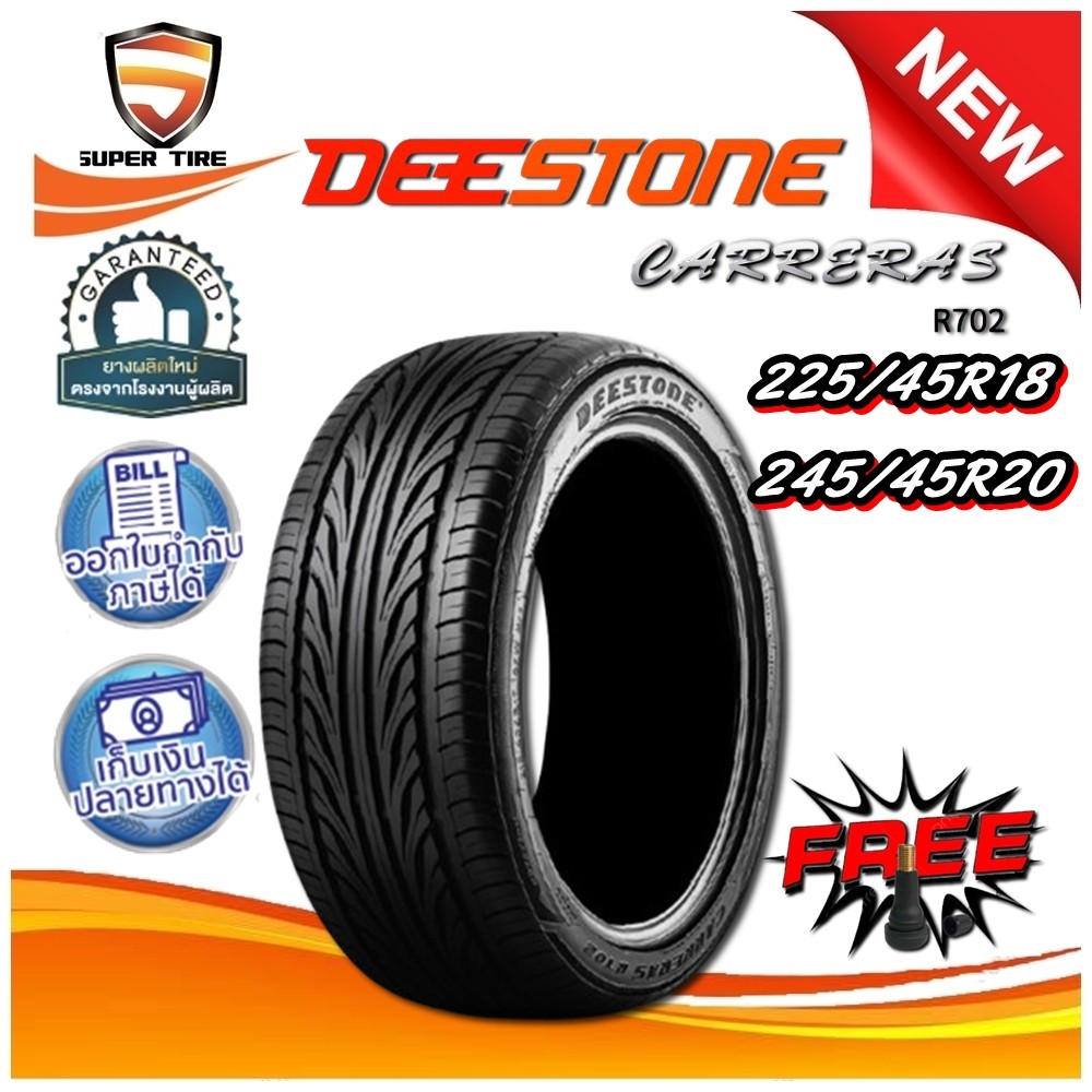 ยางรถยนต์ ขนาด 225/45R18 ,245/45R20 รุ่น R702 ยี่ห้อ Deestone