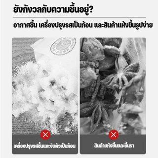 สารดูดความชื้นดินเบา ที่ดูดความชื้น ดินเบาธรรมชาติ ถนอมอาหารหมาแมว ที่กันชื้น ใช้ซ้ำได้