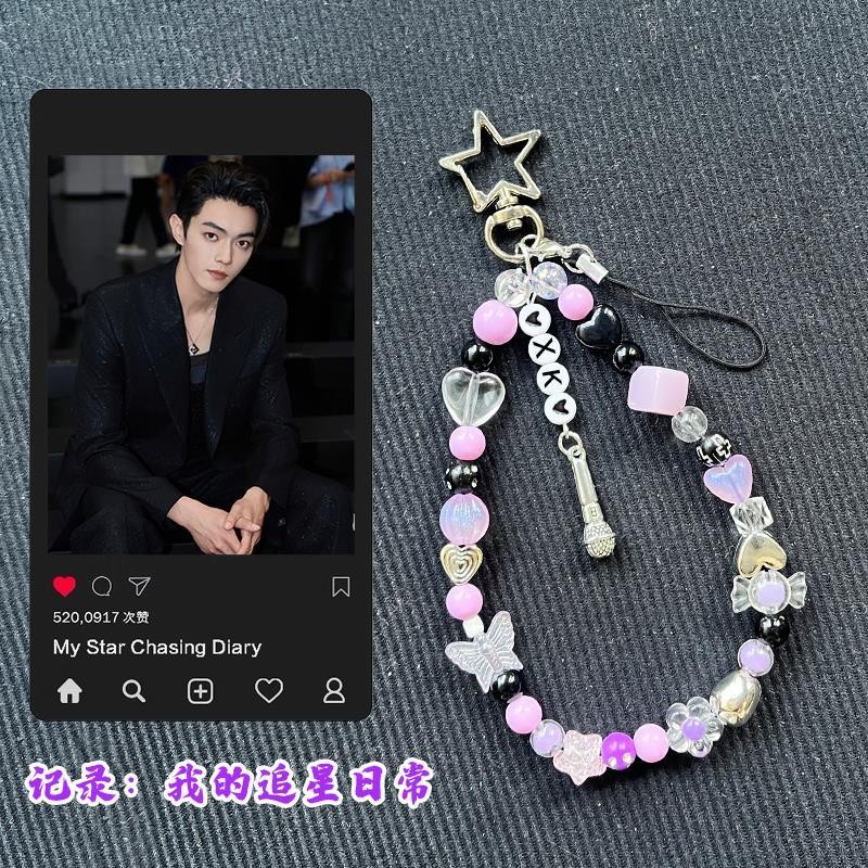 ✨สินค้าใหม่✨Xu Kai สนับสนุนสี Creative Beaded Letter ที่กําหนดเองแอตทริบิวต์โทรศัพท์มือถือพวงกุญแจกร