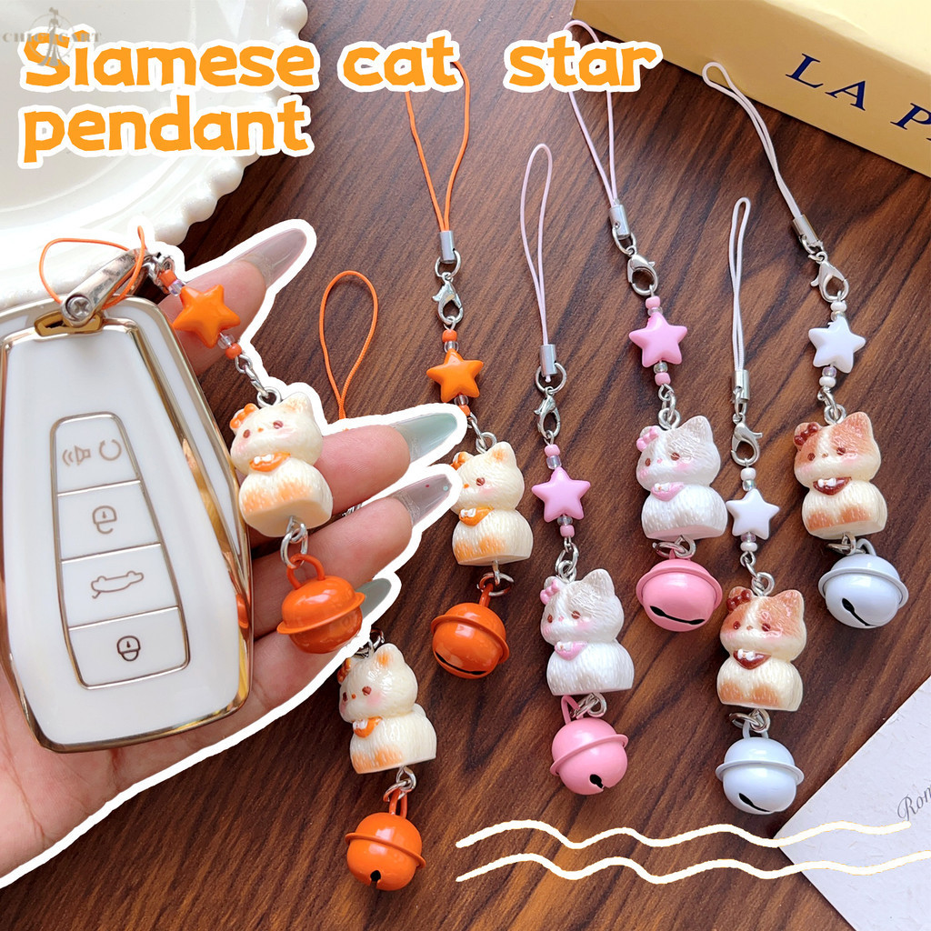 [เอฟเอสเอ]หวานสยามแมวพวงกุญแจปัจจุบัน-เสน่ห์โทรศัพท์ น่ารัก กับระฆังดาวกระเป๋าอเนกประสงค์สําหรับผู้หญิงวัสดุพลาสติก/หมากฝรั่ง (สีส้ม/ชมพู/ขาว)