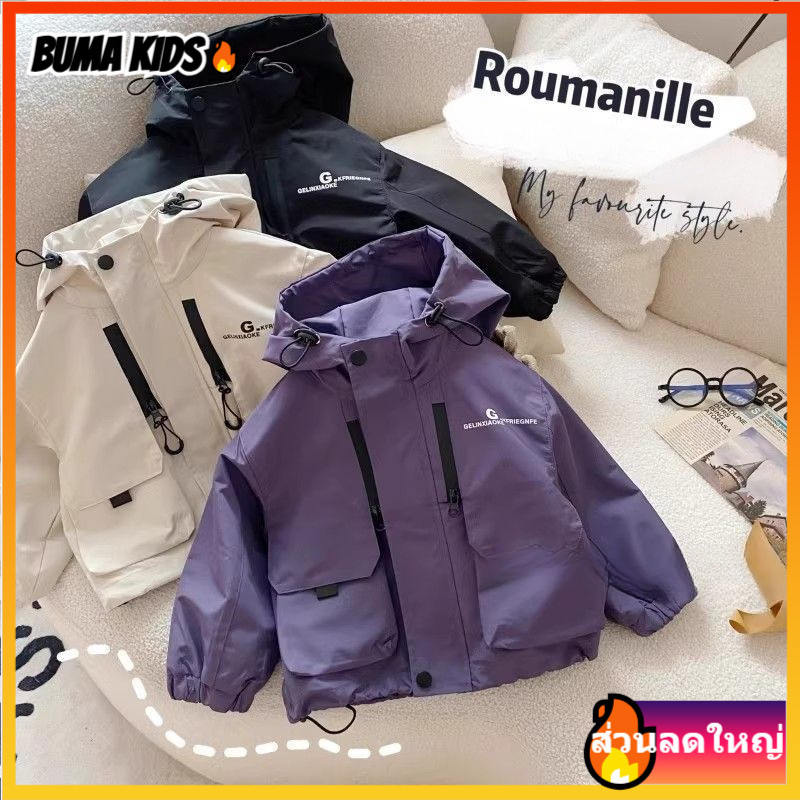 BUMA KIDS🔥แจ็คเก็ตเด็กผู้ชาย สีม่วง ฮู้ดปรับได้ กันลม ใส่สบาย‼️ส่งฟรี‼️