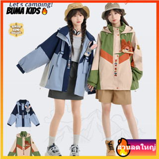 BUMA KIDS🔥เด็กผู้หญิง แจ็คเก็ต Zootopia Disney กันน้ํา กันลม…