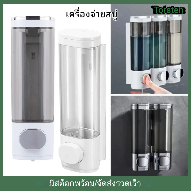 เครื่องจ่ายสบู่ ตู้ทําสบู่แชมพู ติดผนัง คู่มือกดขวดออแกไนเซอร์ ภาชนะบรรจุของเหลวในห้องน้ํา