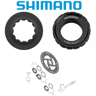 ฝาล๊อค ใบดิส SHIMANO แบบ Center Lock ฝาเล็ก / ฝาใหญ่