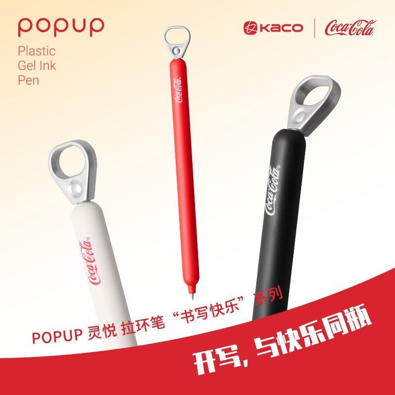 1 ชิ้น KACO Coca Cola แหวน Neutral ปากกา Creative Decompression กด 0.5 มม.หมึกสีดําสอบเขียนปากกา