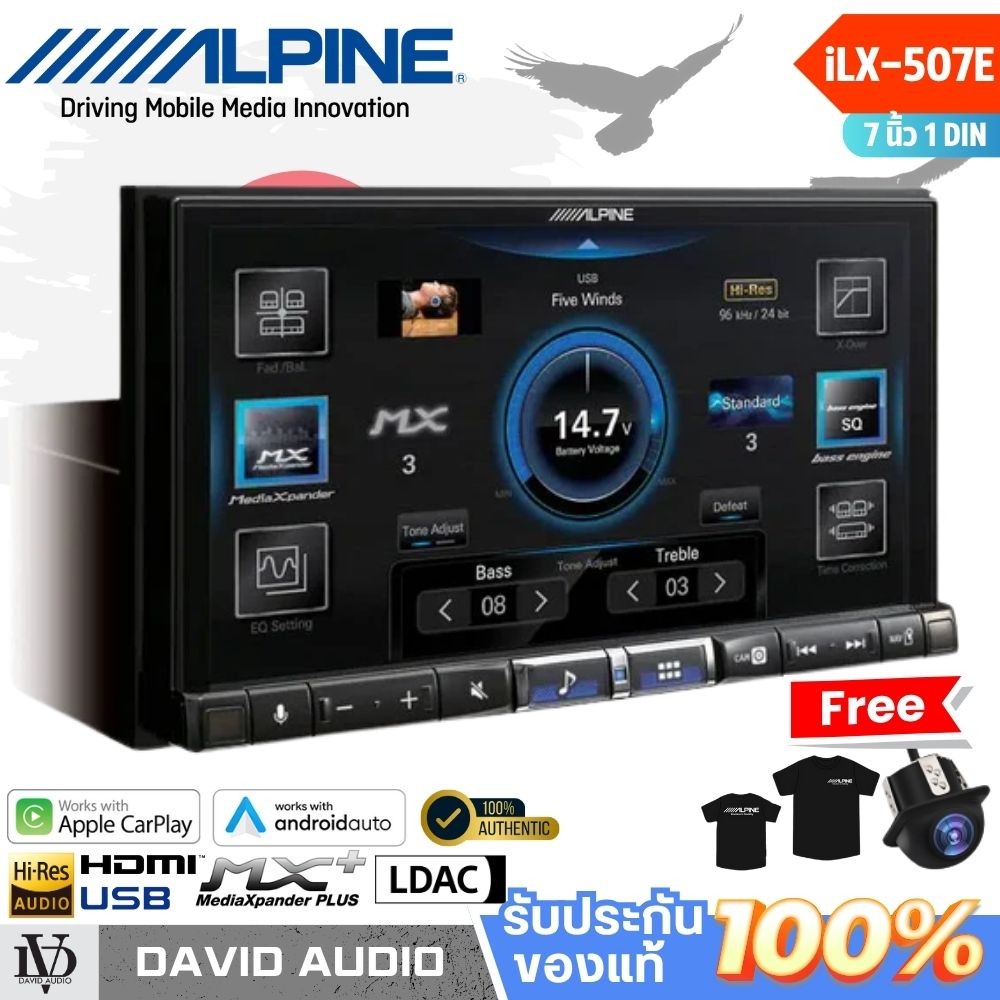 เครื่องเล่นติดรถยนต์ 7 นิ้ว จอติดรถยนต์ALPINE รุ่น iLX-507E วิทยุติดรถยนต์เสียงดี ขอวแท้100%