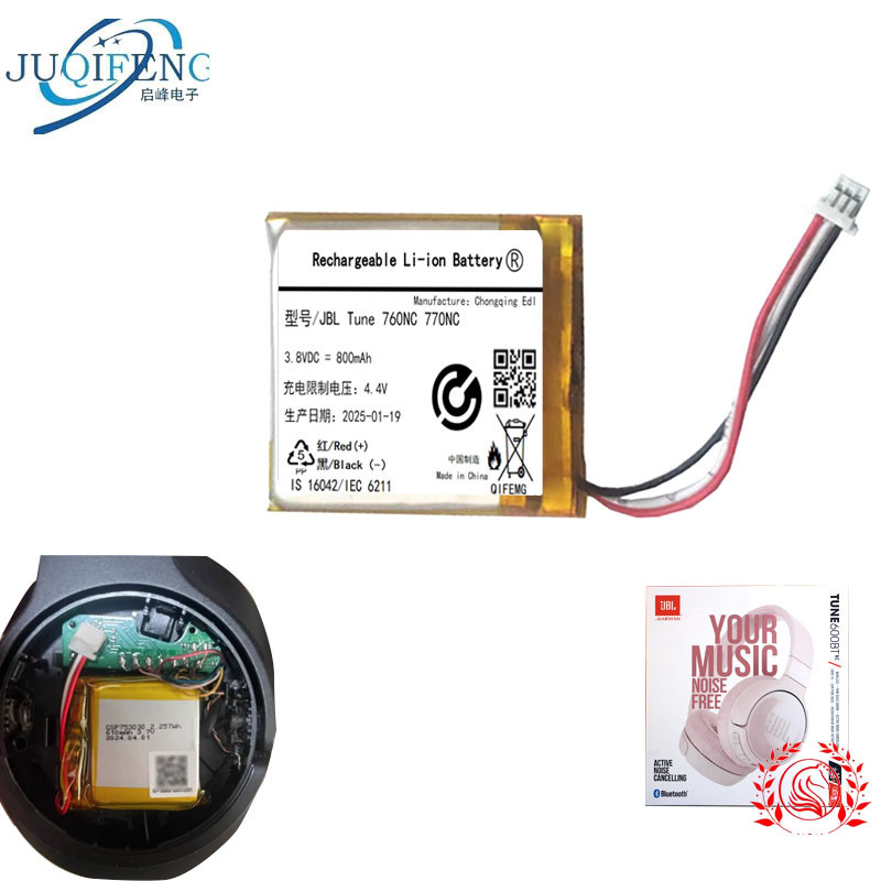 เหมาะสําหรับ JBL Tune 760NC 770NC หูฟังแบตเตอรี่ GSP753030 วีดีแอล862633แบตเตอรี่