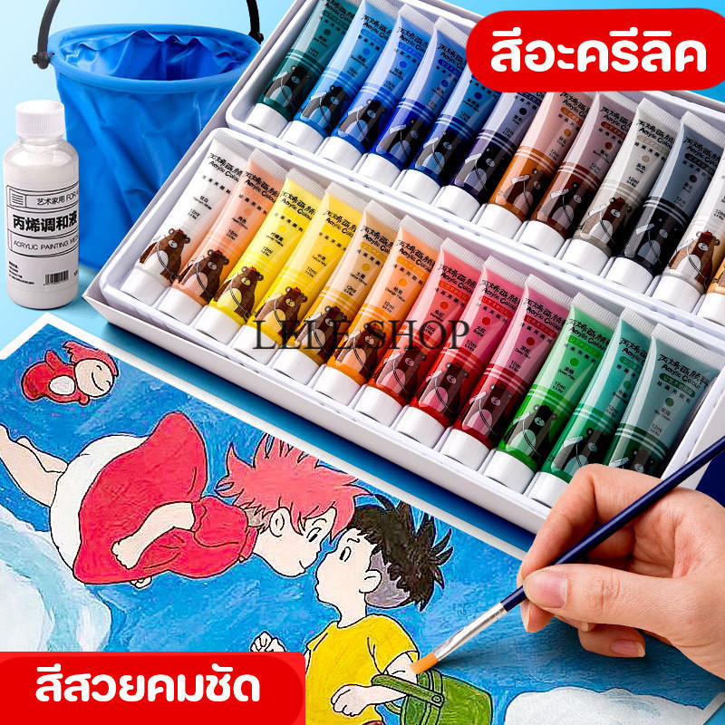 ชุดสีอะคริลิค ใช้วาดรูป ระบายสี DiY เพ้นท์ได้ทุกพื้นผิว ขนาด 12/18/24/36 สี(12 ml/หลอด)พร้อมส่งในไทย
