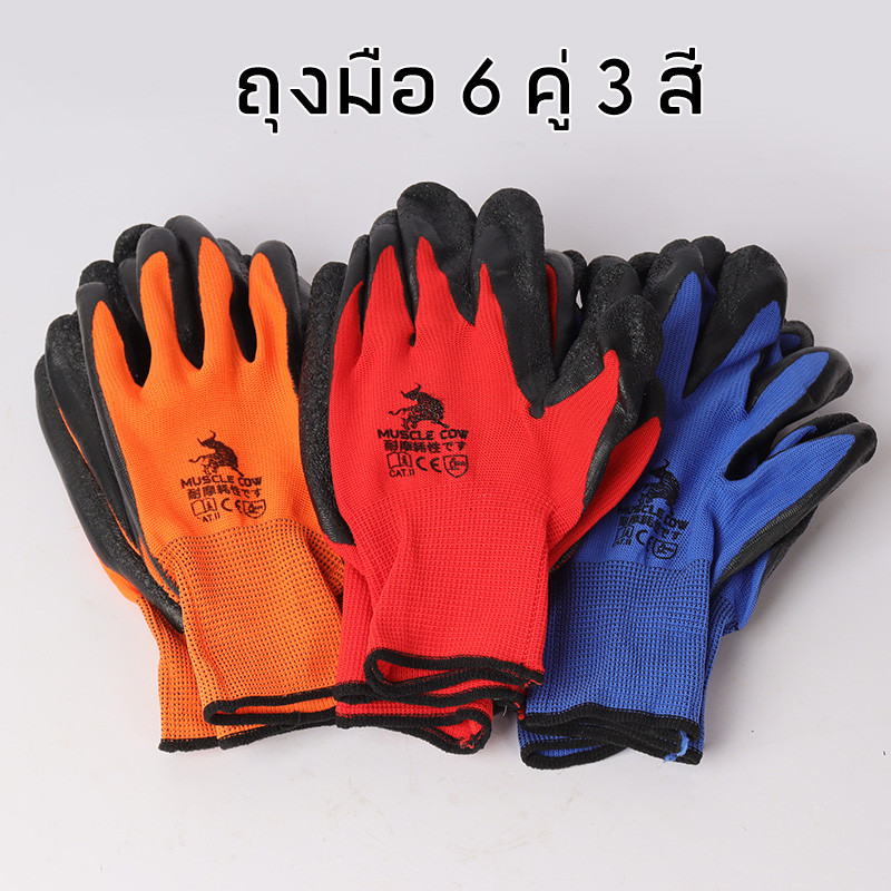MUSCLE COW ถุงมือเคลือบยางลาเท็กซ์  ถุงมือไนไตรล์เคลือบ PU(6 คู่) มี3สี กันลื่น ระบายอากาศ กันบาด กันน้ำมัน - รูปที่ 5