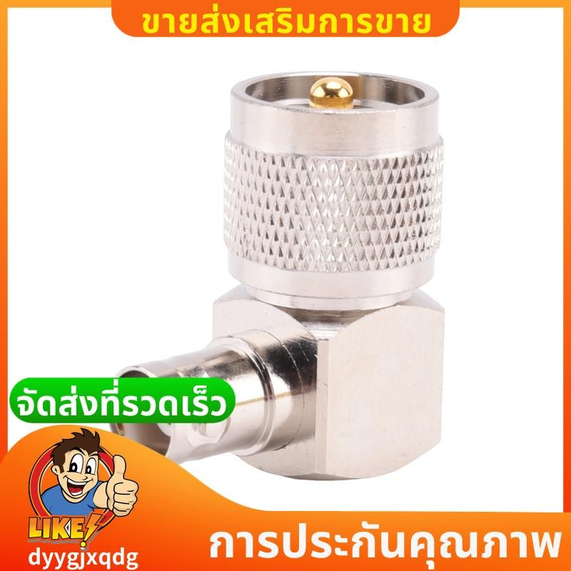UHF PL259 -259 ขั้วต่ออะแดปเตอร์มุมขวาหญิง BNC สีเงิน
