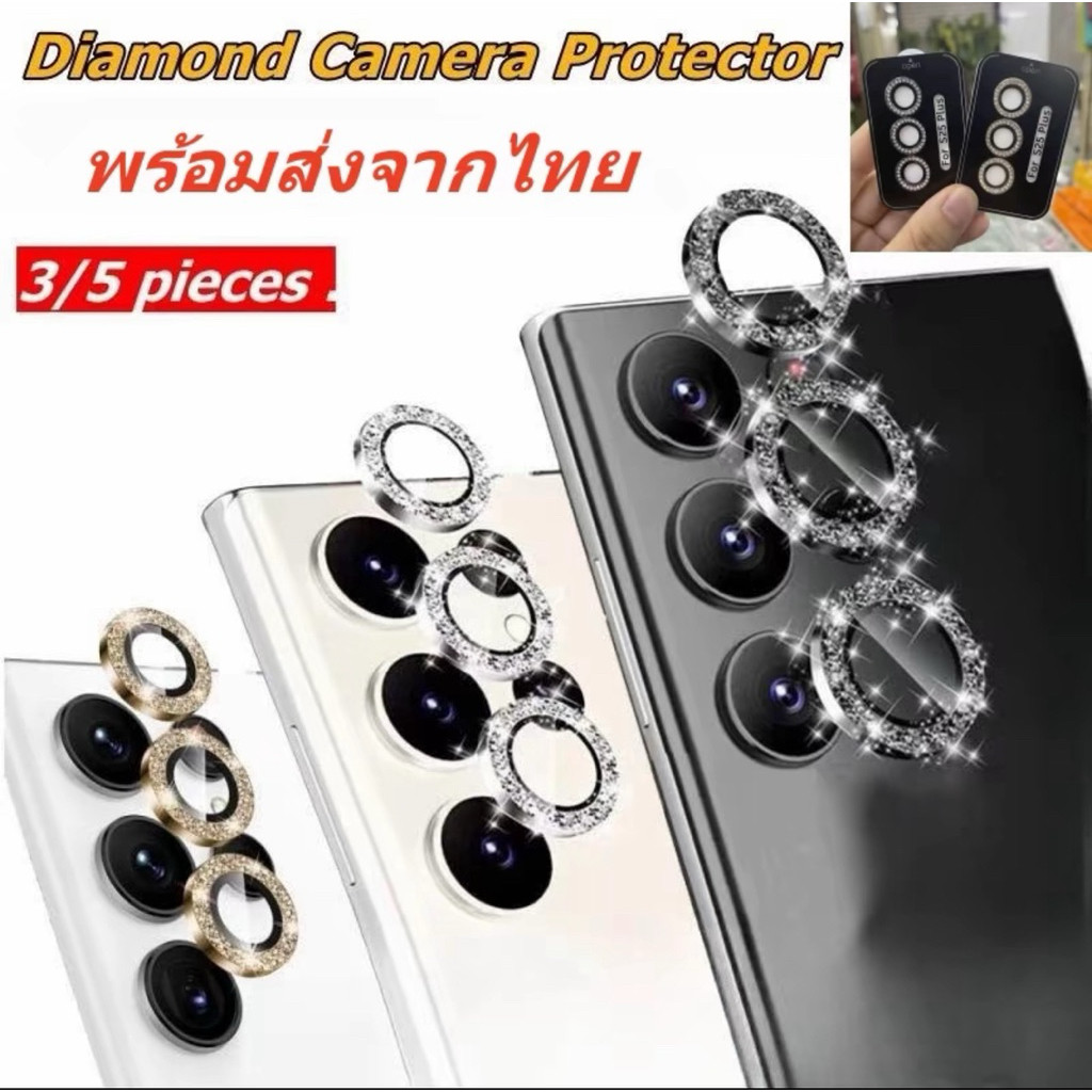 ฟิล์มเลนส์กล้องกากเพชร สำหรับ Samsung A56 A36 A26 A16 A06 A55 A35 A15 A05s S25Ultra S24Ultra S23 S22