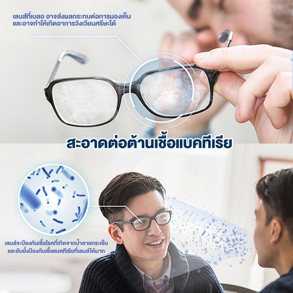 🚚จัดส่งเร็ว🚚 แผ่นเช็ดแว่นตา 100แผ่น กันฝ้า ผ้าเช็ดแว่น เลนส์ ที่เช็ดโทรศัพท์ เช็ดเลนส์กล้อ แห้งเร็ว ไม่ทิ้งรอยขีดข่วน - รูปที่ 6