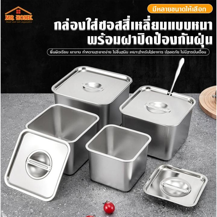 กล่องเก็บอาหาร อ่างอาหาร กล่องอาหารสแตนเลส  มีฝาปิด ถาดสแตนเลส อ่างอาหาร ถาดหลุมใส่อาหาร สแตนเลส ไม่ขึ้นสนิมปลอดภัย