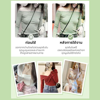 ซิลิโคนปิดจุก นํากลับมาใช้ใหม่ได้ กาวในตัว กันน้ำกันเหงื่อ เกรดพรีเมี่ยม จุกแปะ ซิลิโคนแปะหัวนม
