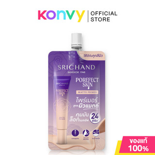 Srichand Porefect Skin Matte Primer 6g ศรีจันทร์ พอร์เฟกต์ ส…
