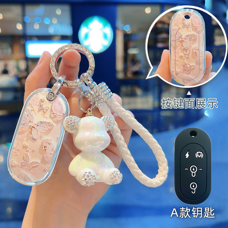 แพ็คเกจกุญแจรถจักรยานยนต์ Yadea M5 M9 E9 Q6 X5 M2  พวงกุญแจรถจักรยานยนต์ติดกุญแจรีโมทรถจักรยานยนต์