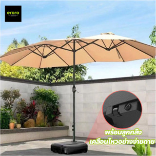 พร้อมลูกกลิ้ง！ร่มสนาม 3 หัว 4.5M เหมาะใช้งานกลางแจ้ง พร้อมฐา…