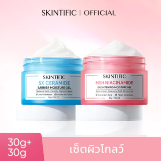 SKINTIFIC 2pcs 5X Ceramide แบร์ริเออร์ มอยส์เจอร์ เจล ไบร์ทเทนนิ่ง มอยส์เจอร์ เจล ซิมไวท์ 377 ดาร์ก สปอต มอยซ์เจอร์ เจล