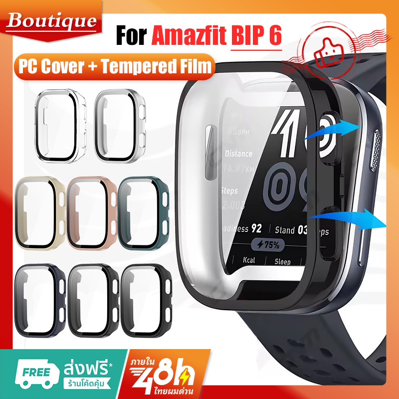 เคสกระจก สําหรับ Amazfit bip 6 สำรอง case Amazfit bip6 เคสนาฬิกา Amazfit bip 6