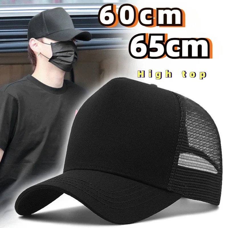 Trucker Cap Man Big Head ขนาดใหญ่ ตาข่าย High Top เบสบอลหมวก สำหรับชายกลางแจ้งและกีฬา