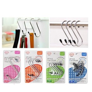 *มีหลายขนาด* ตะขอตัวเอส ตะขอเกี่ยวของ ตะขอแขวนของ ตะขอรูปตัว…