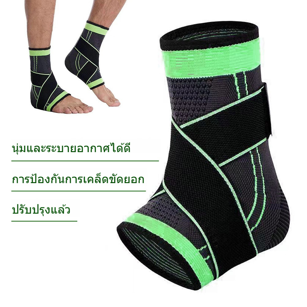 1 pc ที่รัดข้อเท้า ผ้ารัดข้อเท้า ป้องกันข้อเท้า ป้องกันการบาดเจ็บ สําหรับผู้ชาย และผู้หญิง