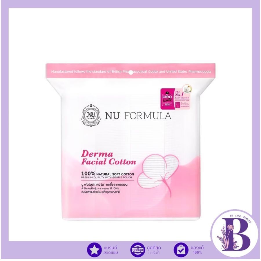 🔥แท้/ถูกที่สุด/ไลฟ์ทุกวัน🔥 NU FORMULA Derma Facial Cotton สำลี 200pcs