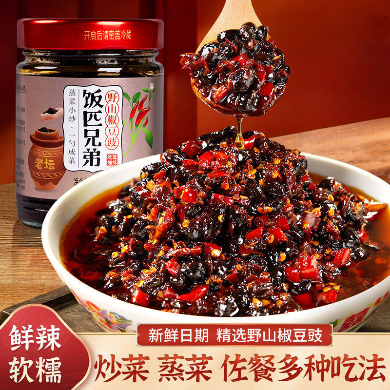 饭匹兄弟野山椒豆豉酱蒸排骨风味辣椒酱香辣湖南蒸炒调味品下饭菜Fanpi Brothers Wild Mountain Pepper and Soy Sauce Steamed Pork Rib Flavor20250613