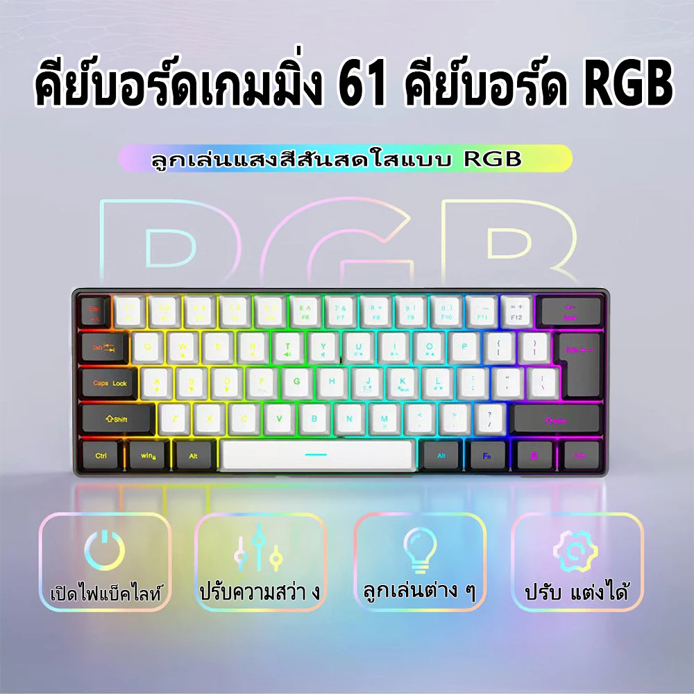 คีย์บอร์ดเกมมิ่งแมคคานิคอล Mixed Backlit แบบมีสาย thumbnail 4