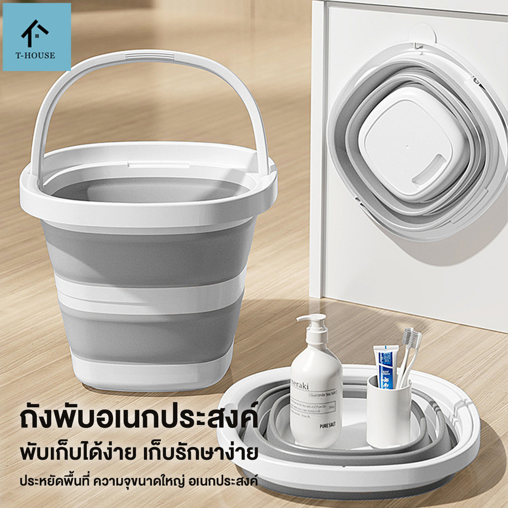 ถังน้ำพับได้ซิลิโคน ถังน้ำ ถังน้ำยืดพับได้ ขนาดพกพา พับเก็บสะดวก ทนความร้อน ไม่เสียรูป ขนาด 5/10ลิตร ไม่แตกหักง่าย