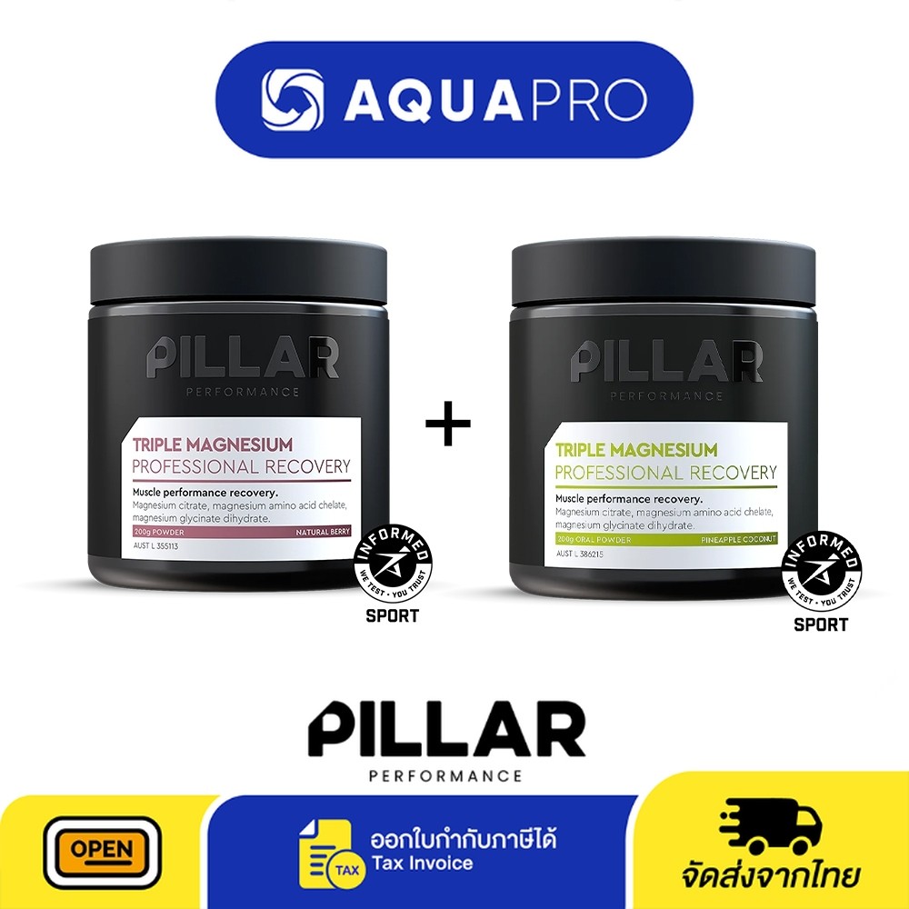 Pillar Performance Triple Magnesium Power Natural Berry 200g + Power Pineapple Coconut 200g By Aquap