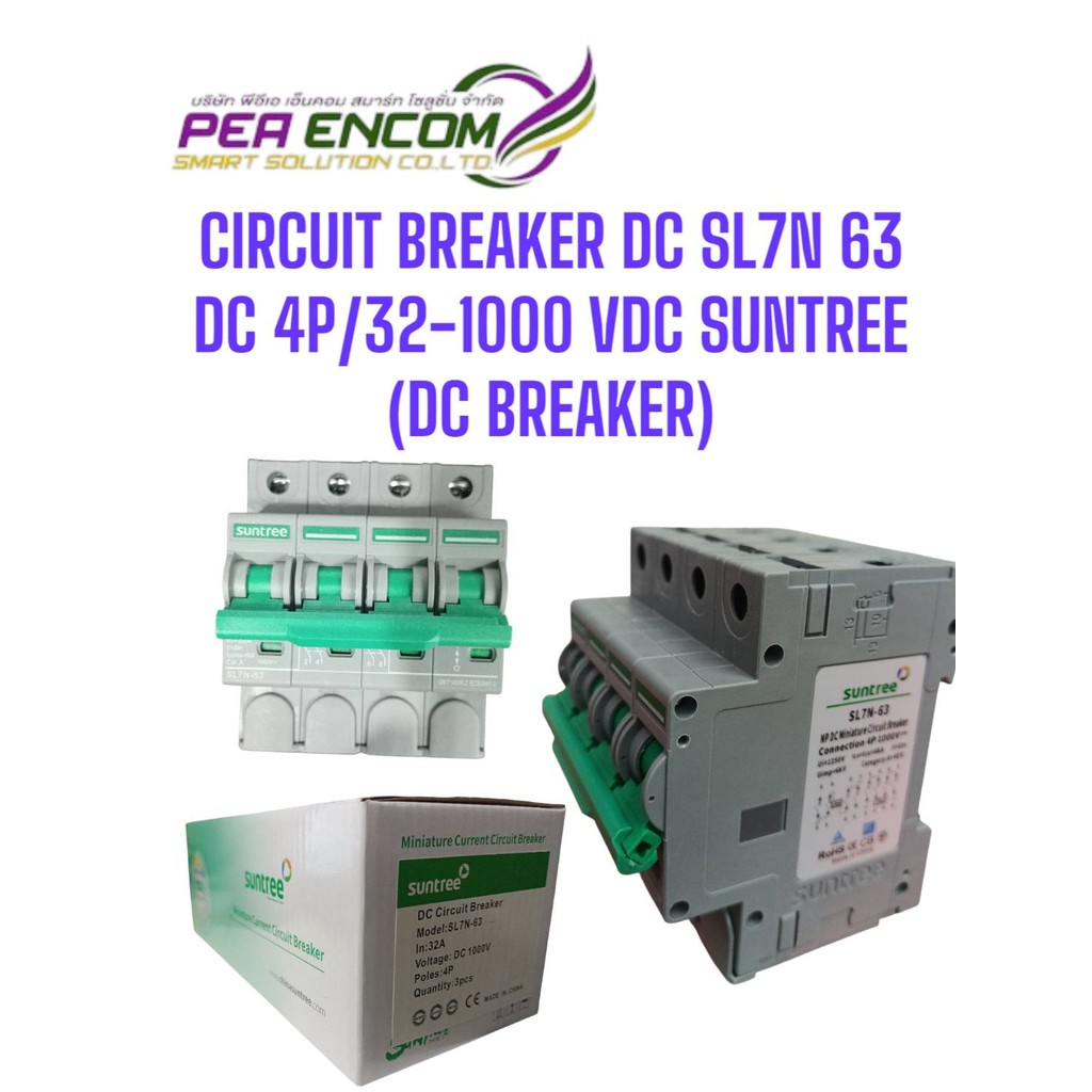 CIRCUIT BREAKER DC SL7N 63 DC 4P / 32A-1000 VDC SUNTREE