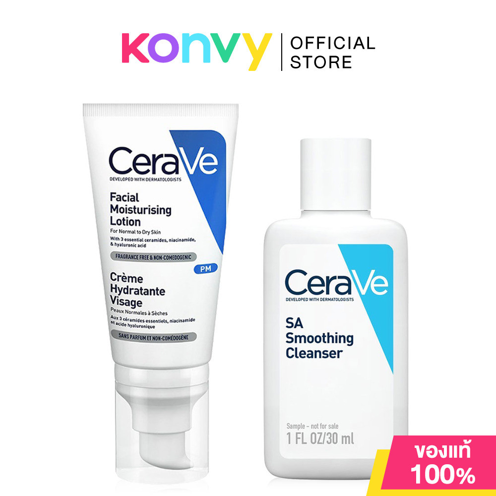 CeraVe Facial Moisturizing Lotion 52ml [Free! CeraVe SA Smoothing Cleanser 30ml] เซราวี.