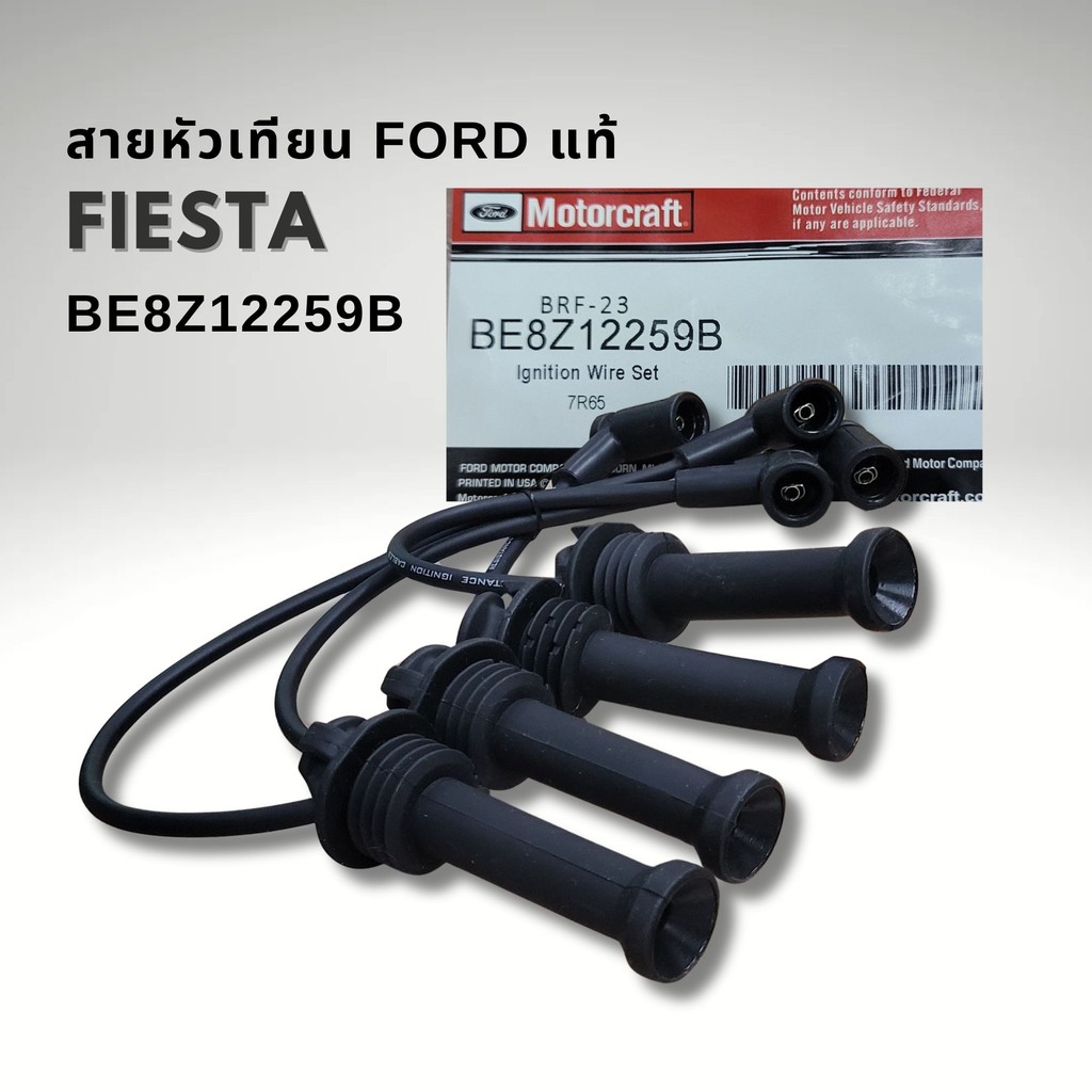 สายหัวเทียน Ford Fiesta 1.4/1.5/1.6 , Ecosport , Focus MK3 1.6 BE8Z12259B