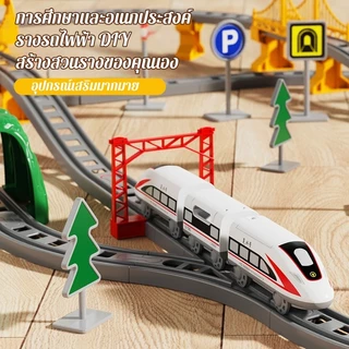 รถรางของเล่นเด็ก รถไฟจําลองไฟฟ้า รถไฟความเร็วสูง รถไฟขนาดเล็กพร้อมราง ชุดรถของเล่นจําลองประกอบ 64-119 ชิ้น